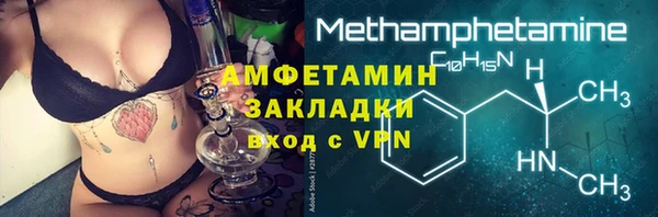 MDMA Premium VHQ Горно-Алтайск