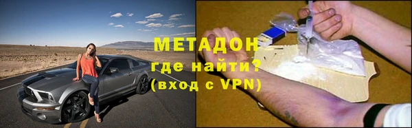 mdpv Горняк