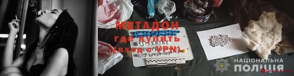 MDMA Premium VHQ Горно-Алтайск