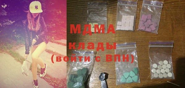 MDMA Premium VHQ Горно-Алтайск