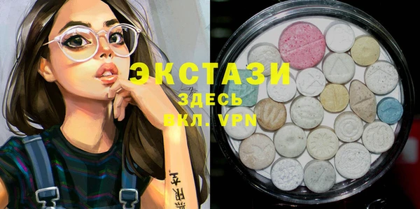 MDMA Premium VHQ Горно-Алтайск