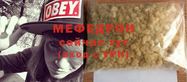 MDMA Premium VHQ Горно-Алтайск