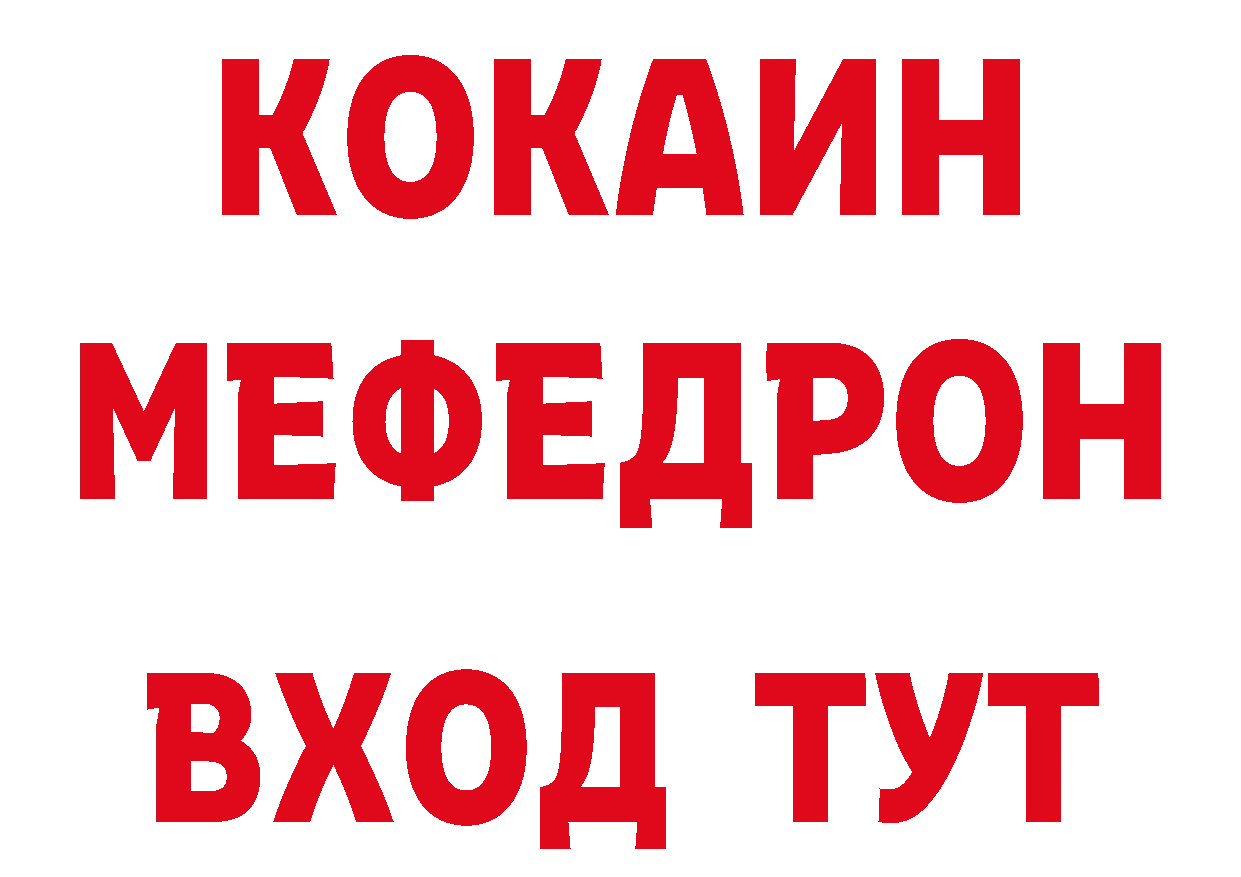 Как найти закладки? дарк нет клад Красный Холм